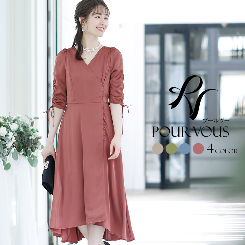 パーティードレス専門店ならpourvous ドレス通販 結婚式ワンピース フォーマルドレスの激安通販サイト