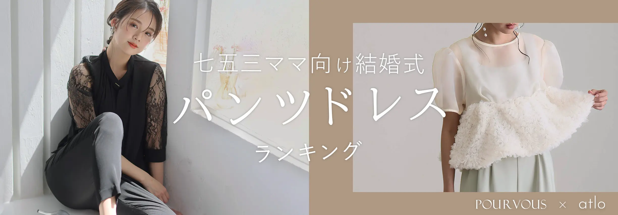 753おすすめドレス