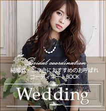 /header/wedding1.jpg