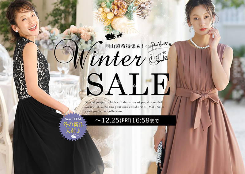 結婚式 パーティー用 緑色ドレスの衣装選びにはpourvous