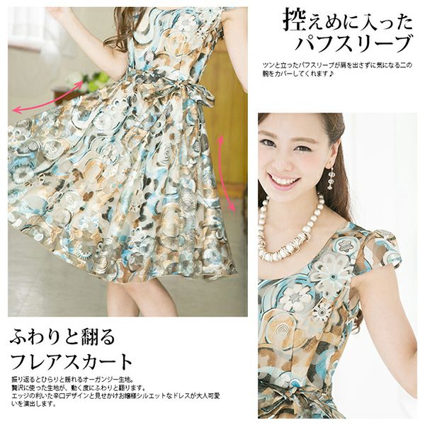 シフォン フリル ドレス ワンピース 539 Pourvous プールヴー パーティードレス専門店
