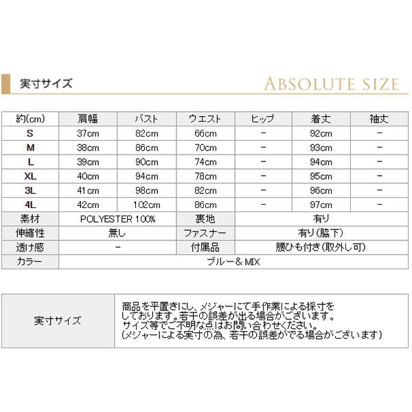 商品イメージ