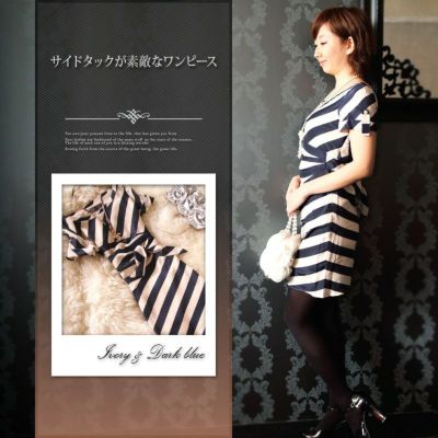 本シルク ボーダー風ワンピース アイボリー