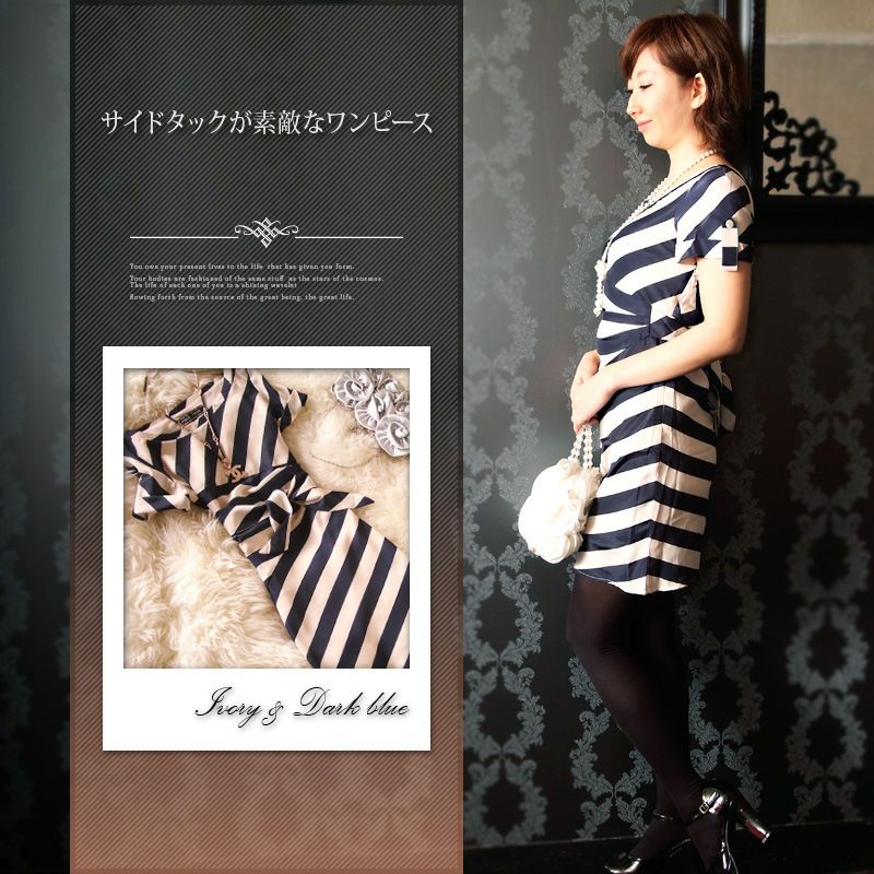 本シルク ボーダー風ワンピース アイボリー