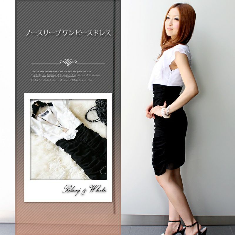 シルクシフォン フリル ノースリーブ ワンピースドレス