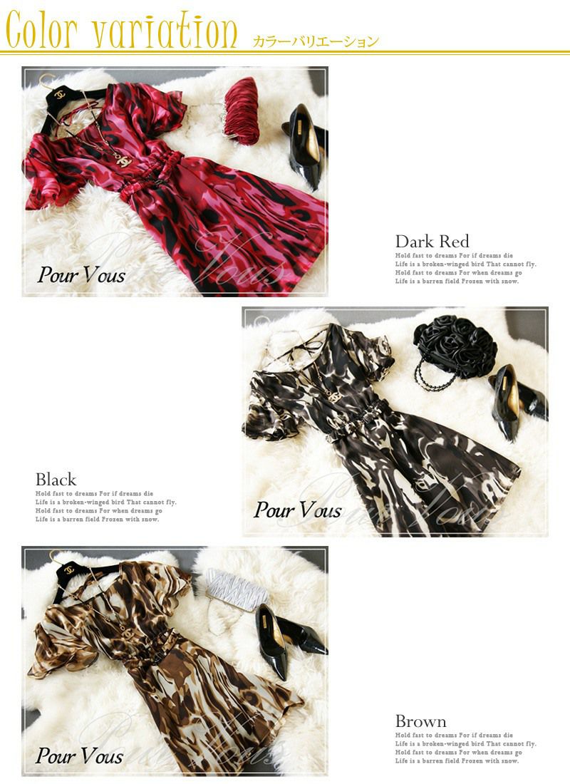 シルクシフォン モノトーン柄 ワンピース