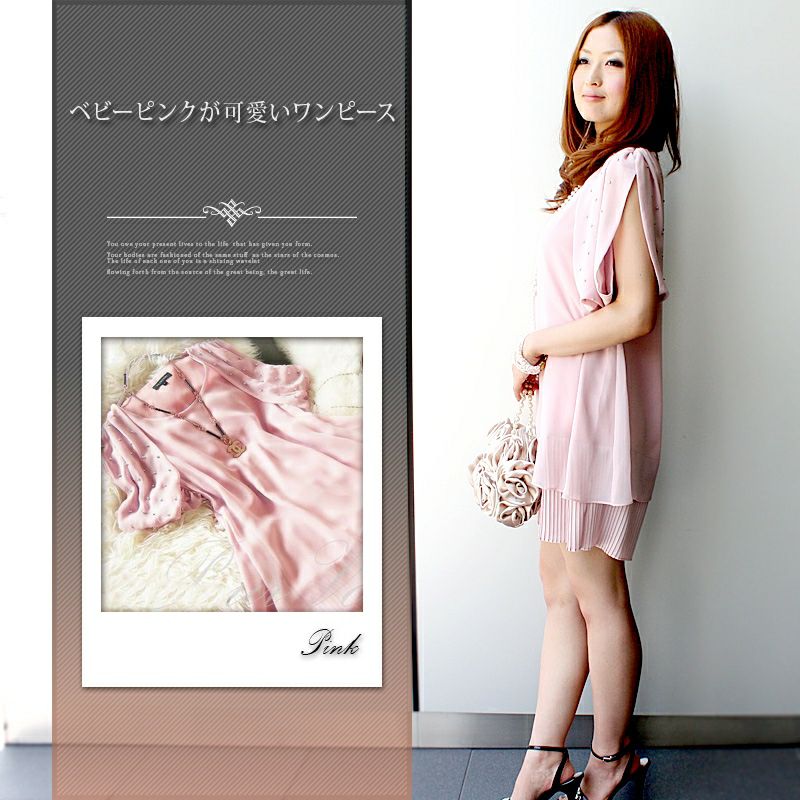 ノースリーブ シフォン ワンピース ピンク
