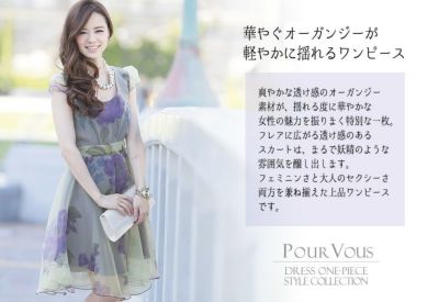 シフォン 花柄 Aライン ドレスワンピース