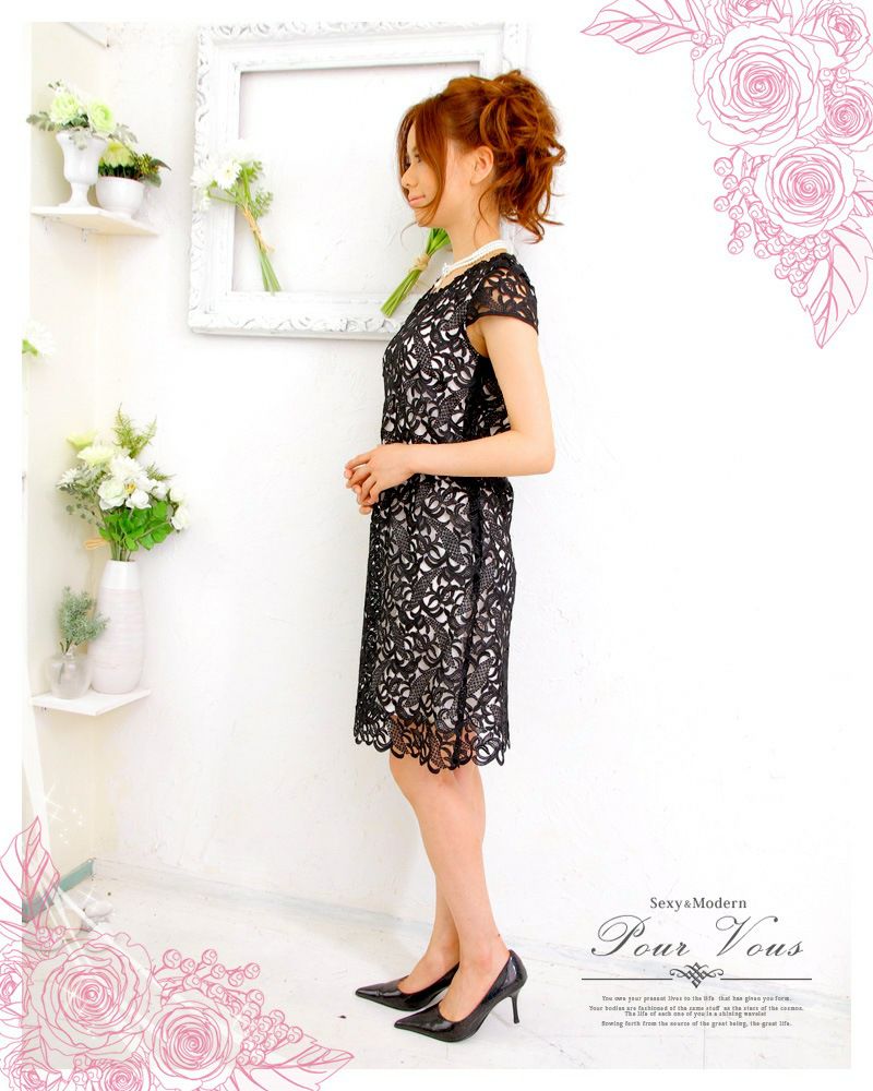 レース 花柄刺繍 Aライン ワンピース