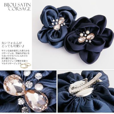 サテンリボン ガーリーデザイン ビジュー コサージュ