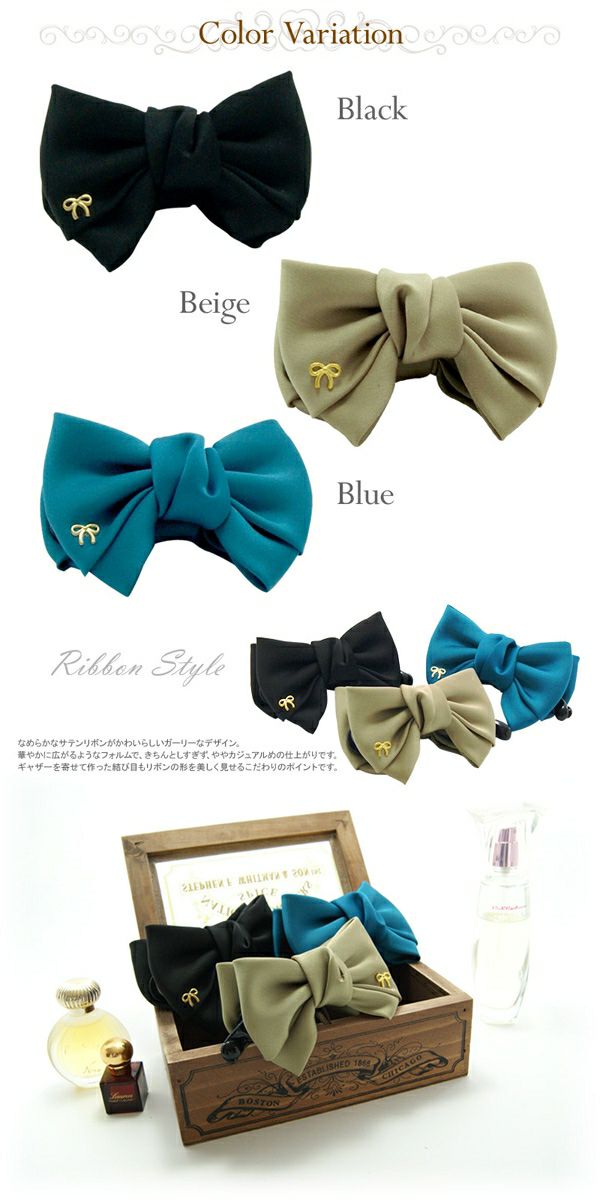 リボンバナナクリップ