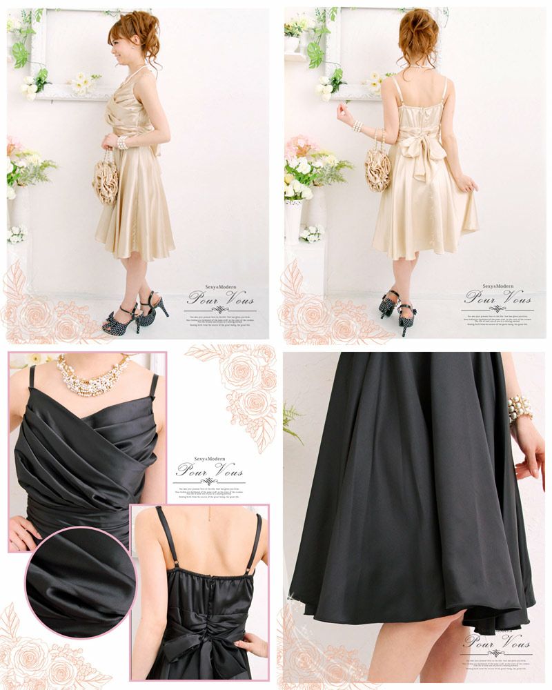 サテン フレアドレス カシュクール