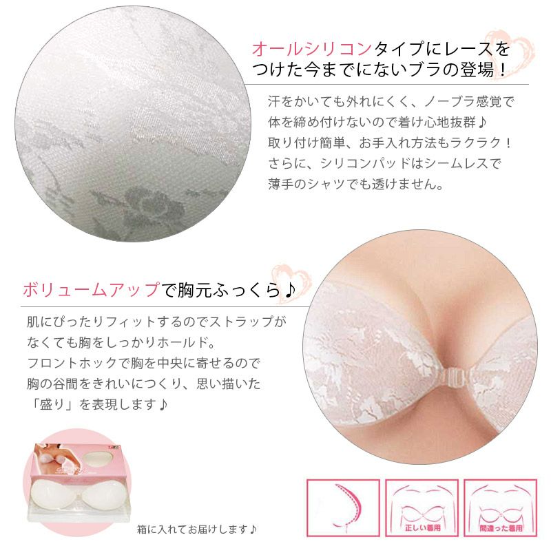 シリコンブラ 総レース