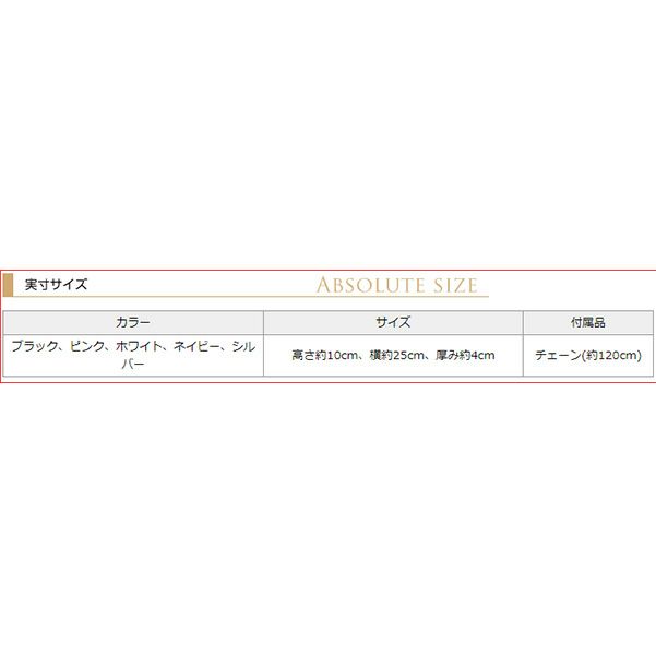 サイズ表