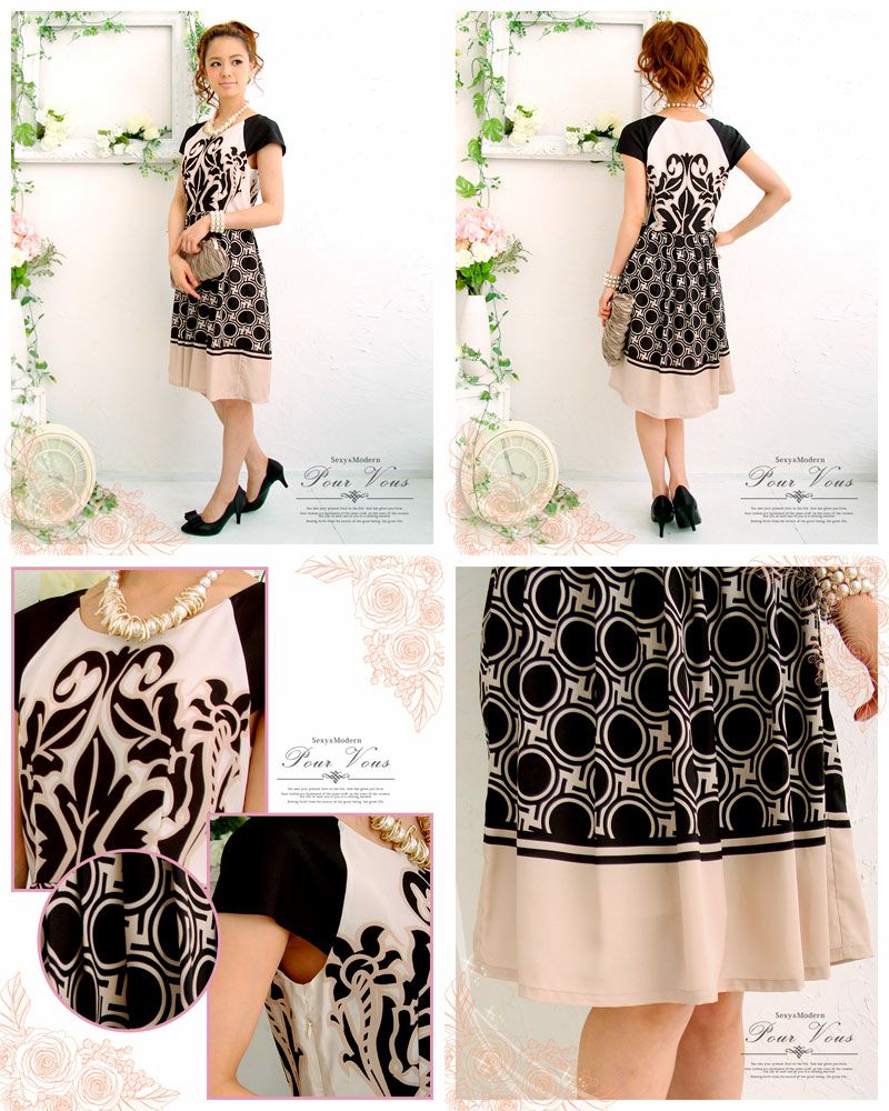 アールヌーボー柄 ラグラン切り替え ワンピース