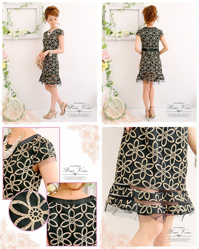 刺繍 チュールレース ドレスワンピース