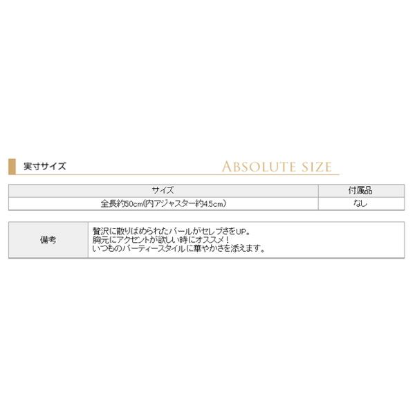 サイズ表