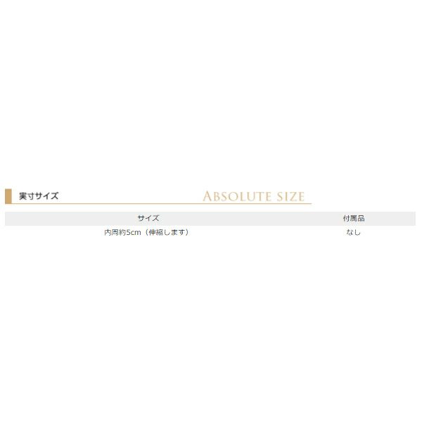 サイズ表