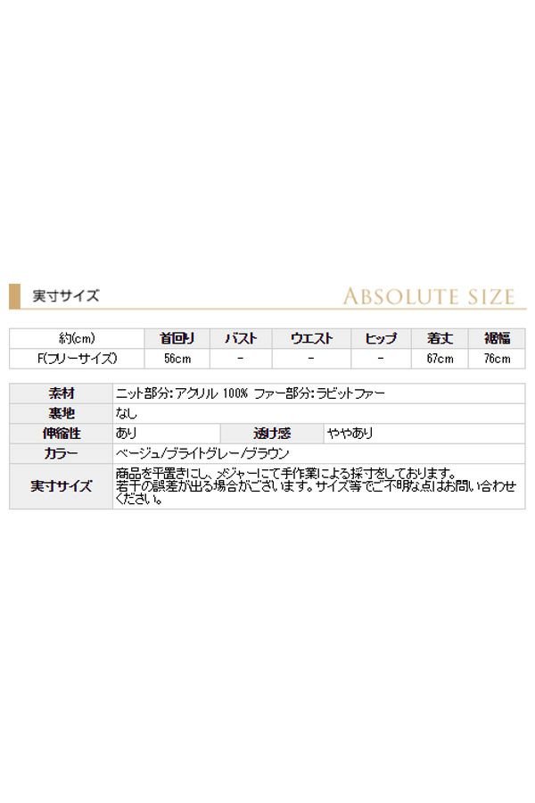 サイズ表
