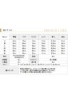 サイズ表