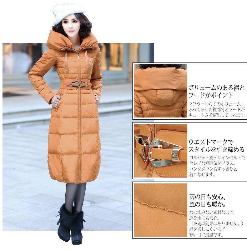 コクーンシルエット ロングダウンコートフード付き