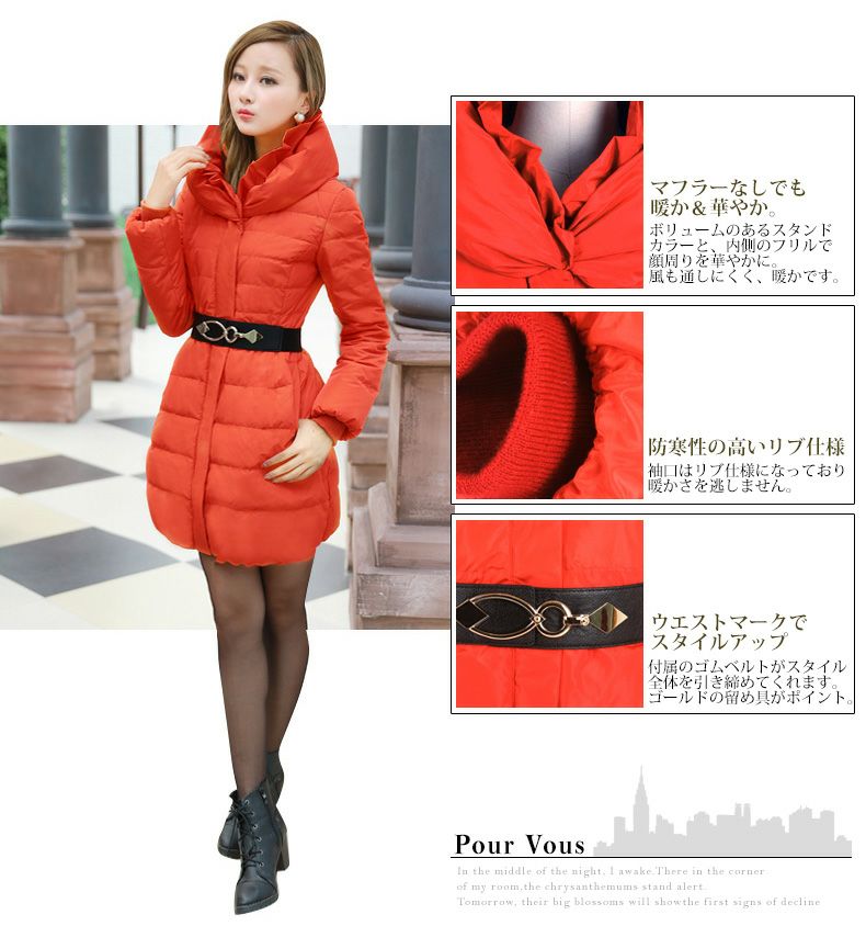 フリル コクーンシルエット ダウンコート