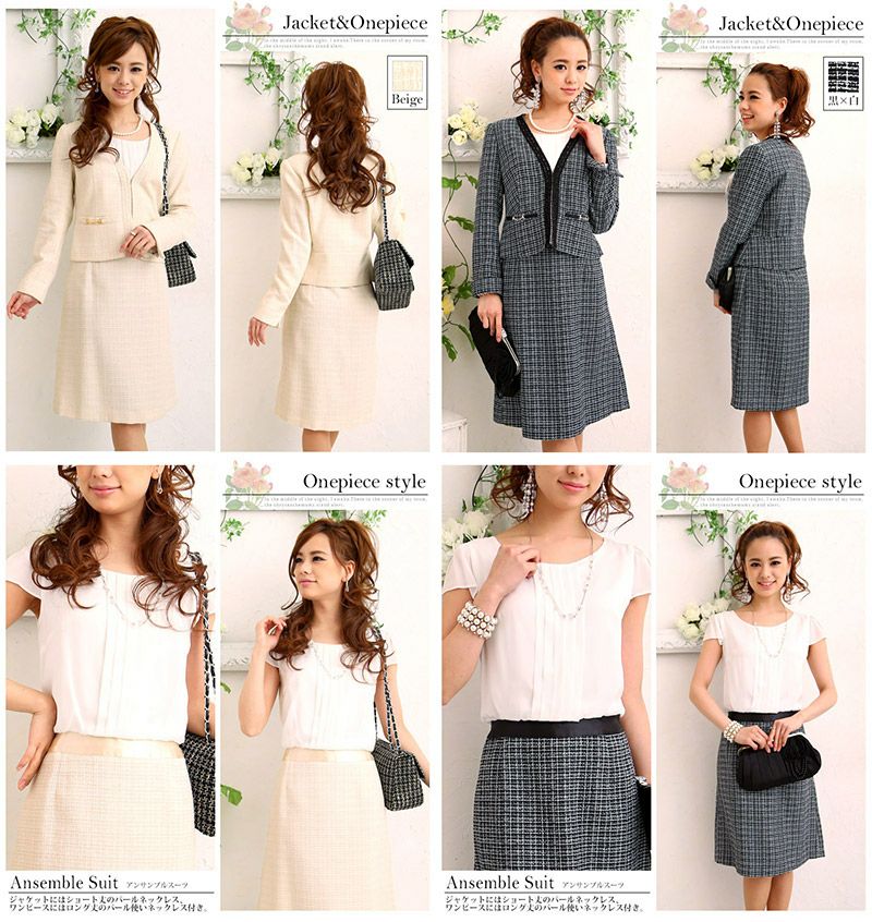 ノーカラー パール アンサンブルスーツ