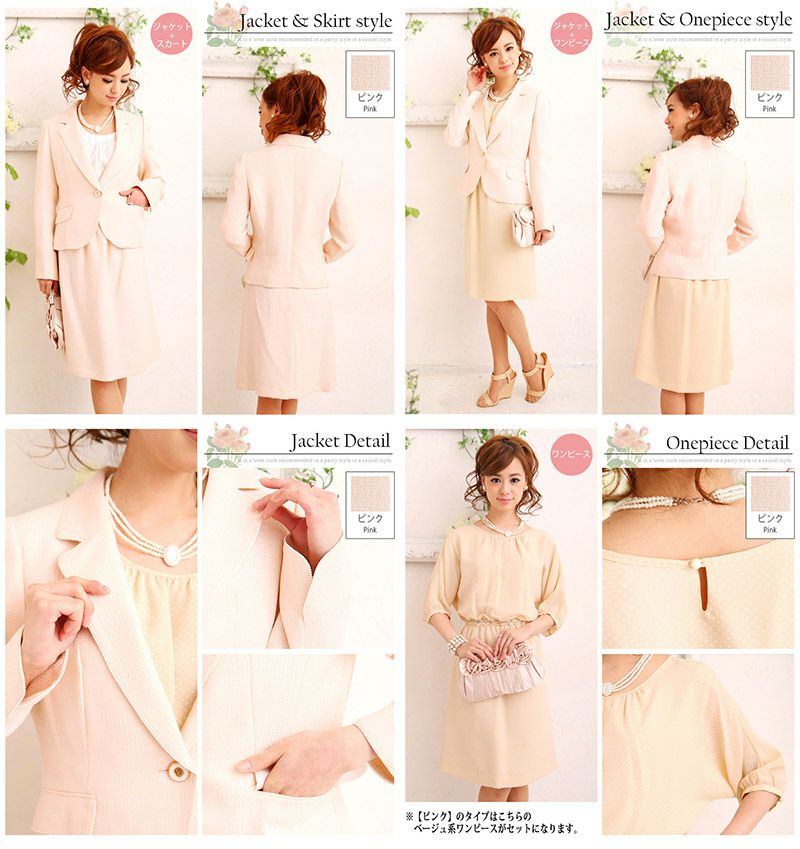 ドット柄 フォーマル ジャケット スカート ワンピース