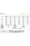 サイズ表