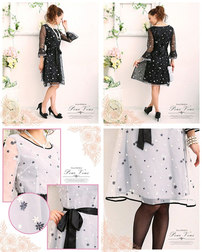 Aライン 七分袖 刺繍 ドレスワンピース