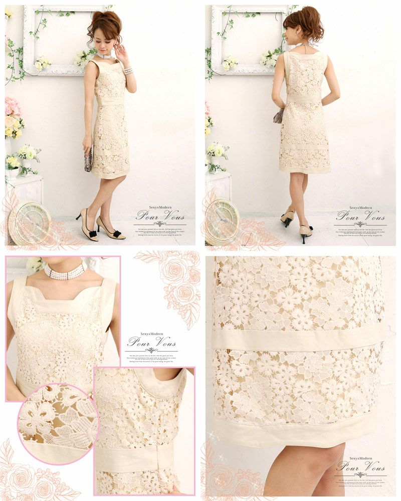 花柄 総レース ワンピース