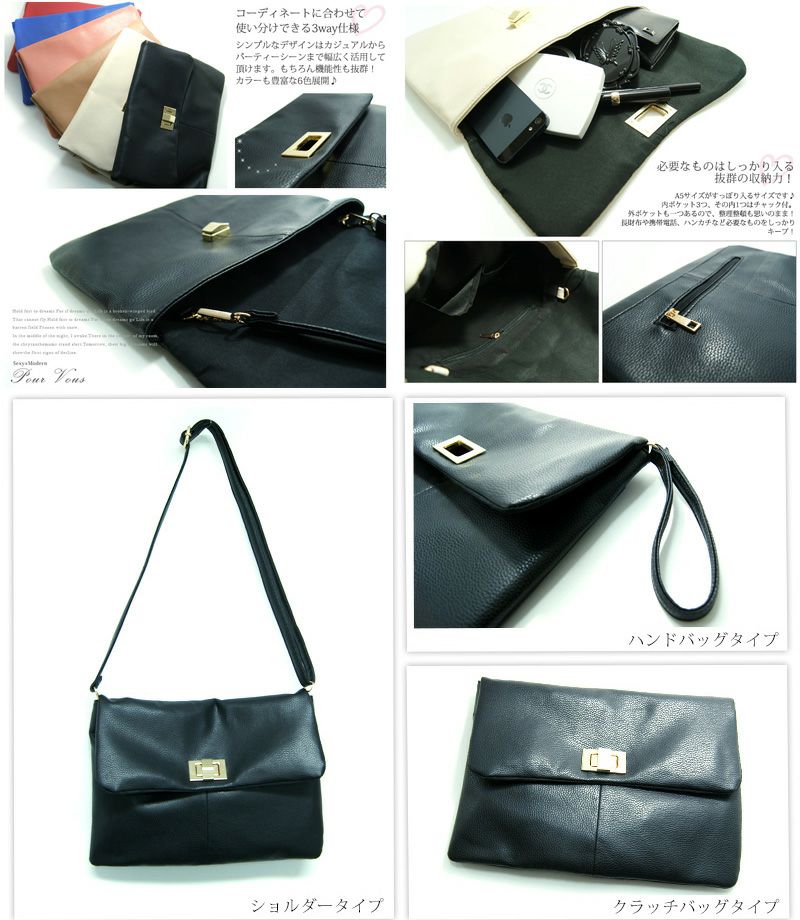 3WAY スクエア クラッチバッグ ショルダーバッグ