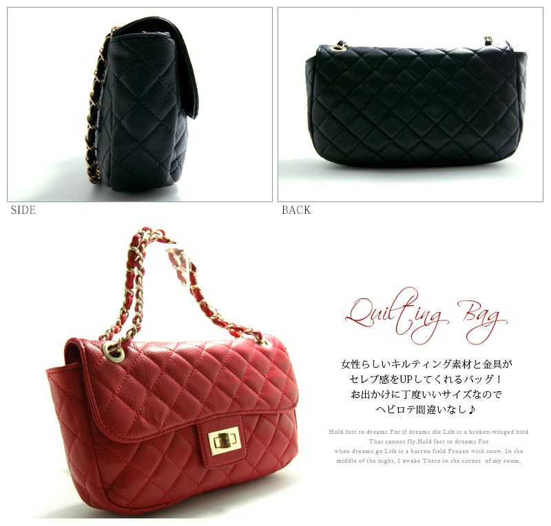 キルティング チェーンバッグ
