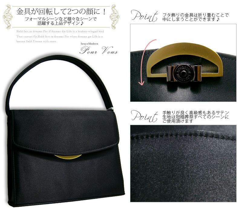 ダブルファイス バッグ ブラック バッグ