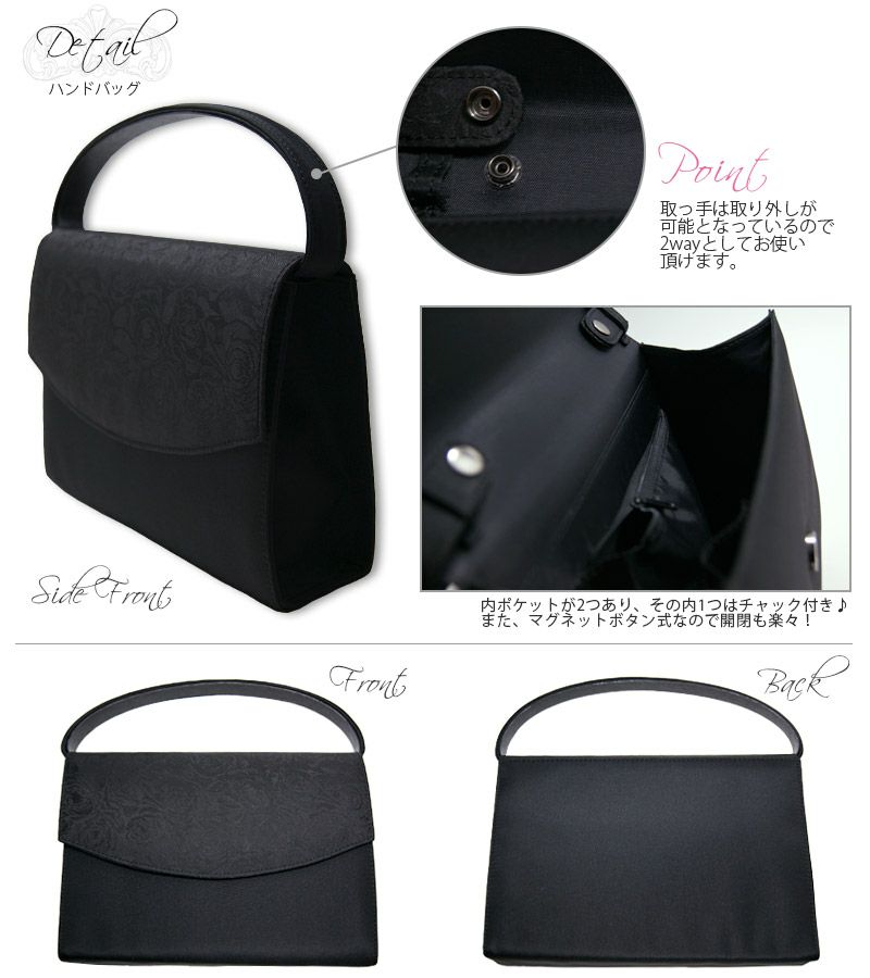 エレガント フォーマルバッグ ブラック バッグ