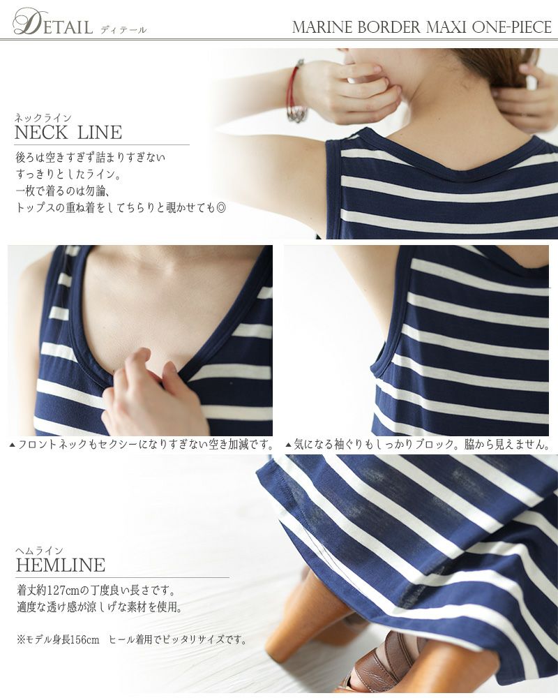 ボーダー マキシ丈 ワンピース