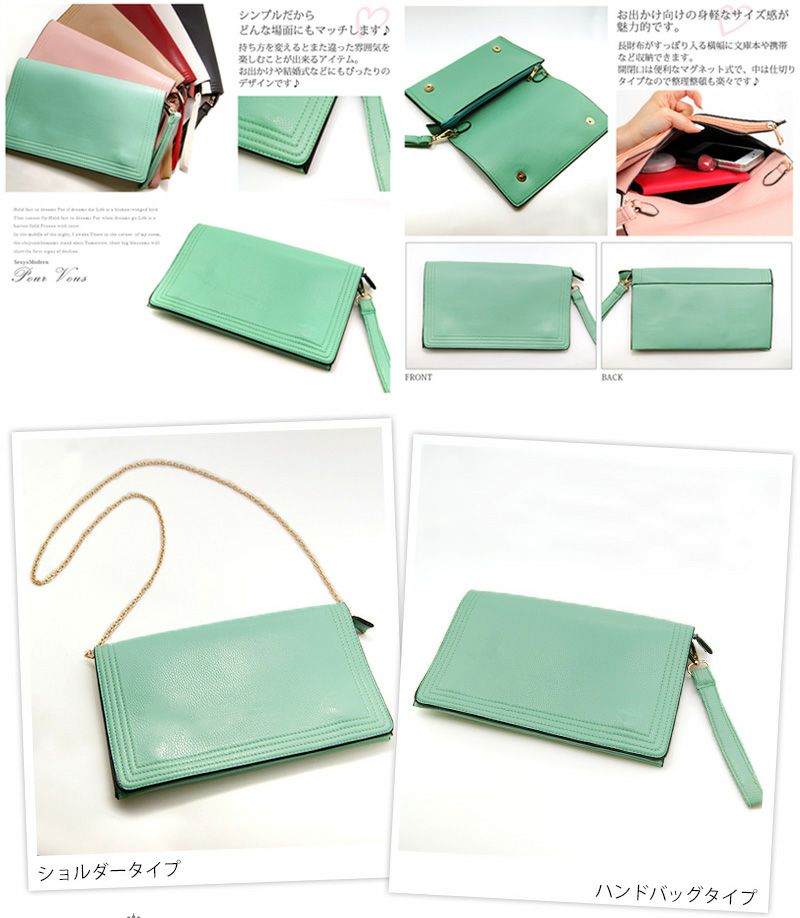 2WAY タブレットクラッチバッグ ショルダーバッグ