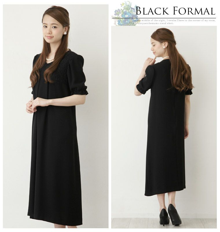 ノーカラー フォーマル ワンピース ブラック