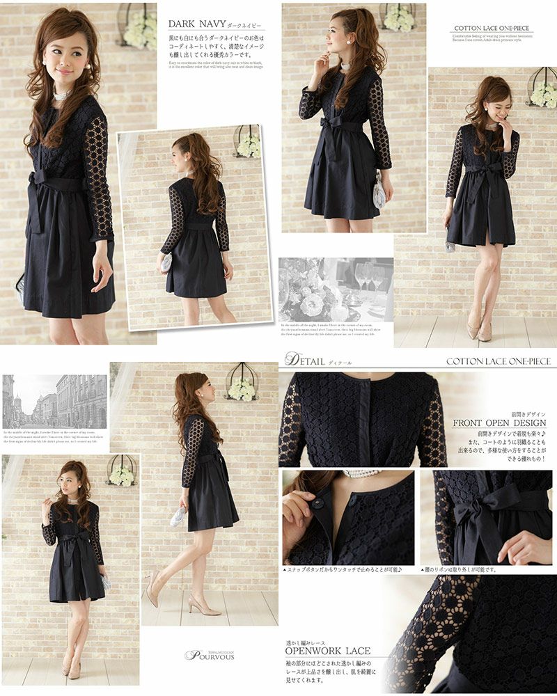 コットン素材 透かし編みレース ワンピース