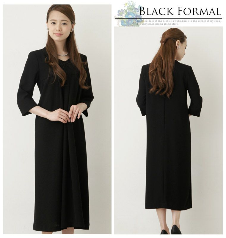 花柄レース衿 ロング丈 ワンピース ブラック