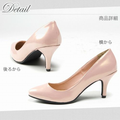 エナメル美脚パンプス