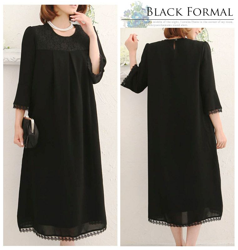 レース Aライン ブラックワンピース