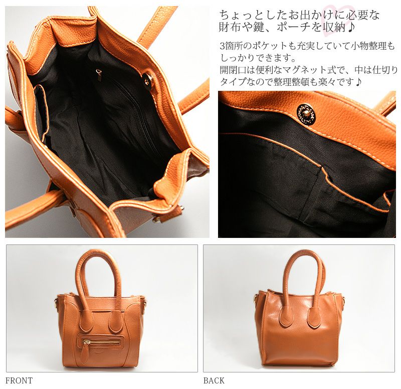 2WAY モノカラード バッグ ショルダーバッグ