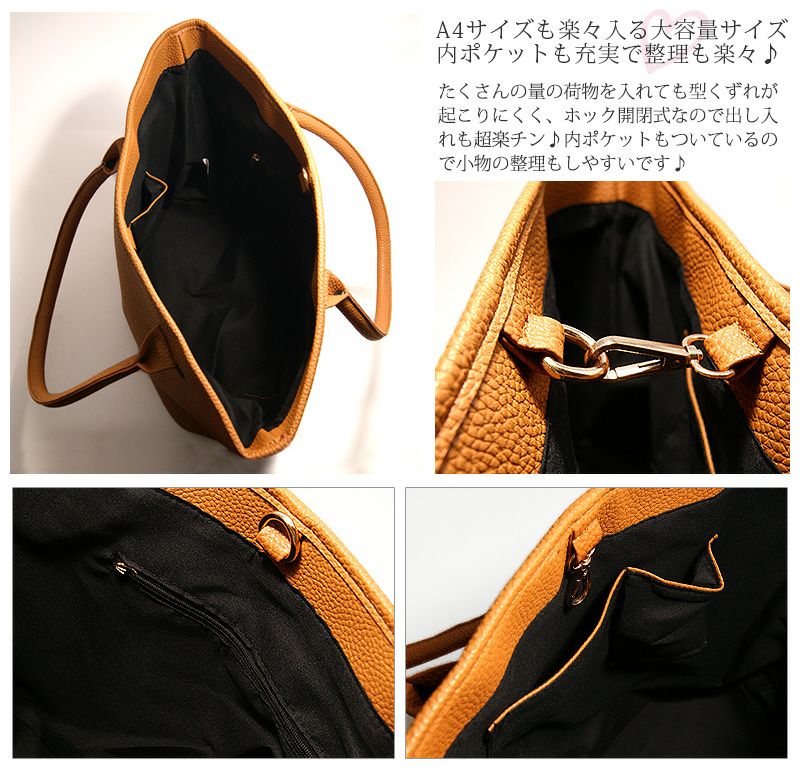 メガ トートバッグ ビジネス バッグ