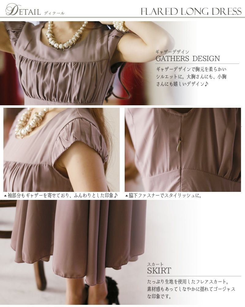 ハイウエスト ハイウェスト ドレス