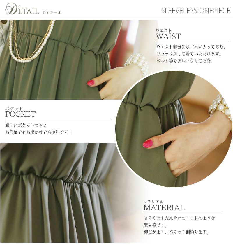 カジュアル ワンピース フリーサイズ 1625 Pourvous プールヴー パーティードレス専門店