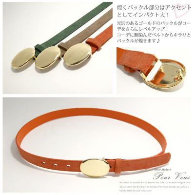 ピッグスエード ベルト レザー 本革