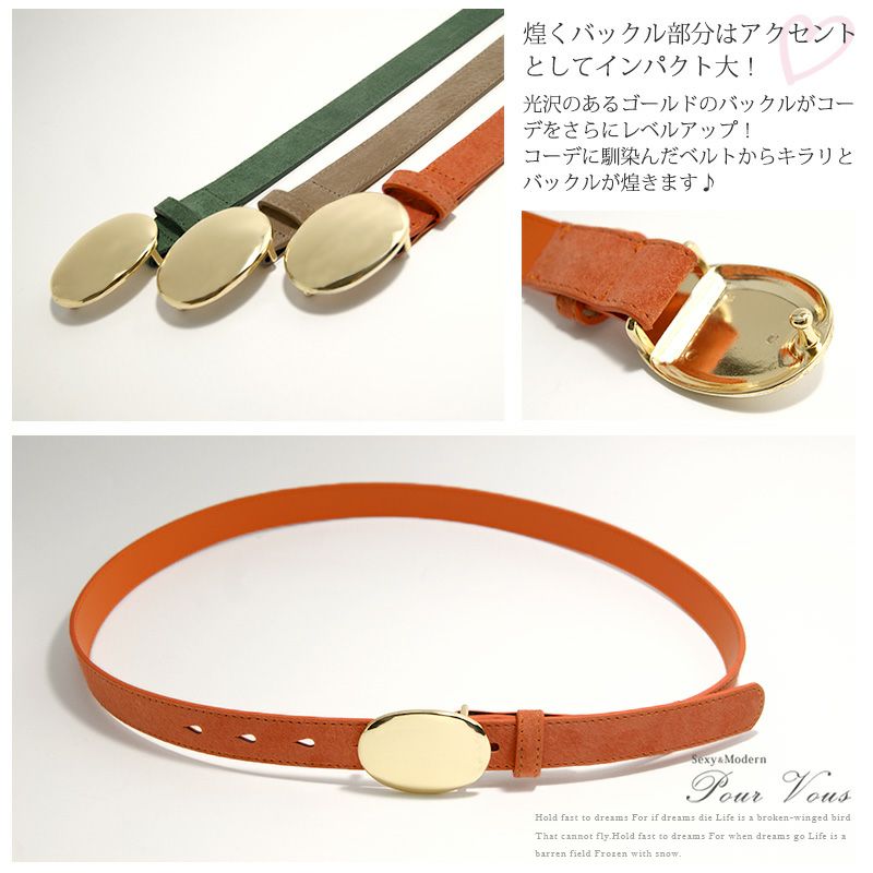 ピッグスエード ベルト レザー 本革