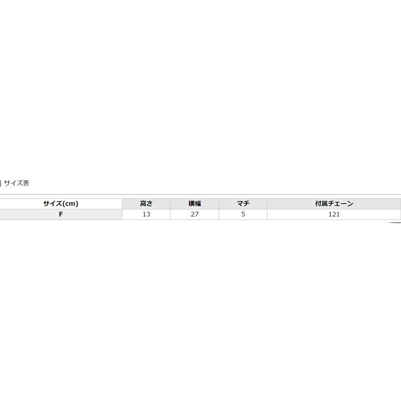 サイズ表