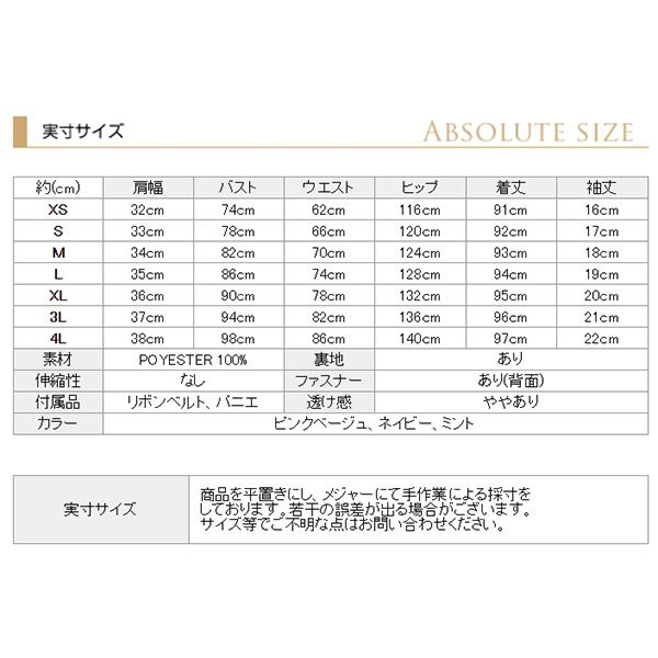 商品イメージ